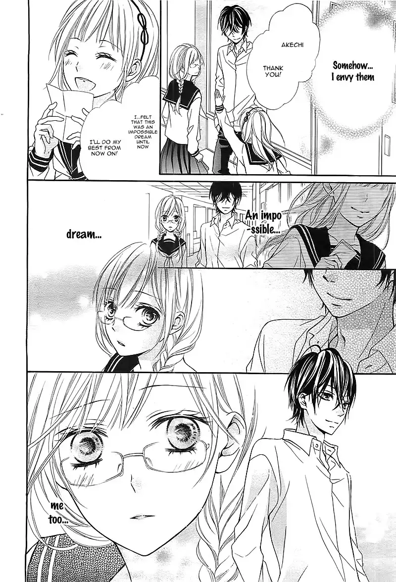 Megane-chan no Akaiito Chapter 1 21